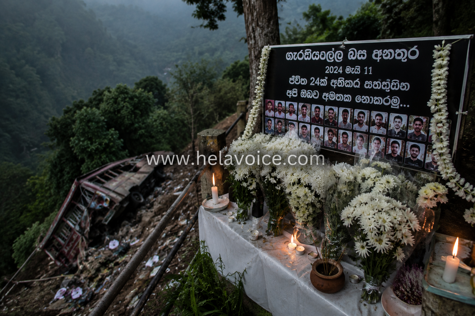 ගැරඬිඇල්ල මාරක බස් අනතුරට අදට වසරක්