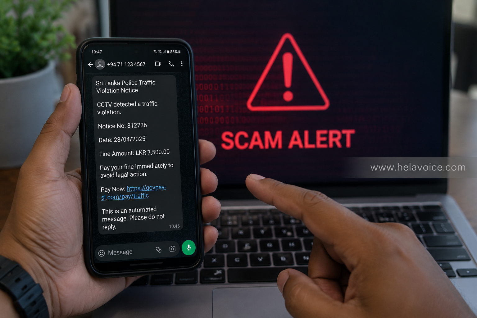 ව්යාජ රථවාහන දඩ SMS සහ WhatsApp වංචා පිළිබඳව ශ්රී ලංකා CERT මහජනතාවට අනතුරු අඟවයි